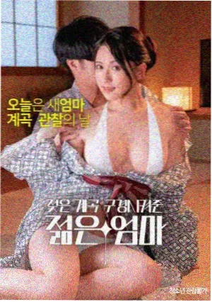 深渊之眼